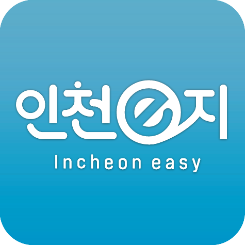 인천e지 앱 아이콘