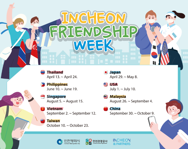Incheon Friendship Week