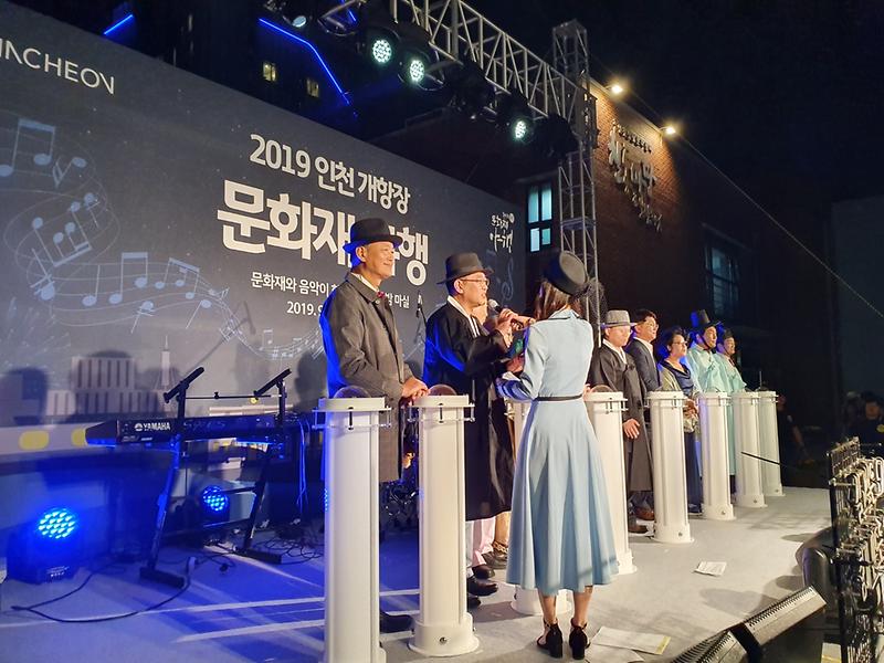 새창: 2019년 개항장 문화제 야행 개최2