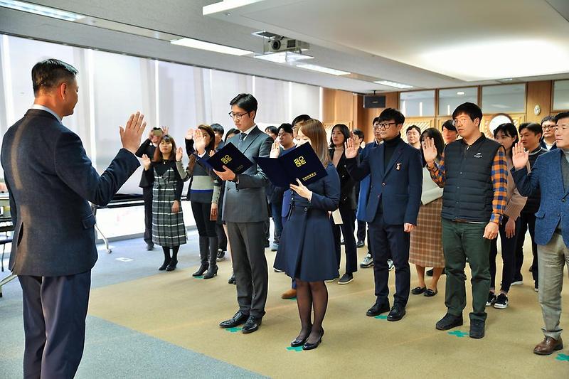 인천관광공사 인권경영헌장 선포