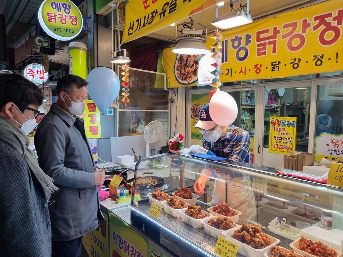 새창: 인천관광공사 '사랑의 장보기' 캠페인 실시3