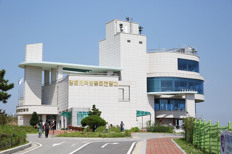 Ganghwado Island20.jpg image