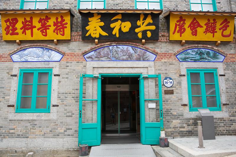 Jjajangmyeon Museum Gonghwachun 사진