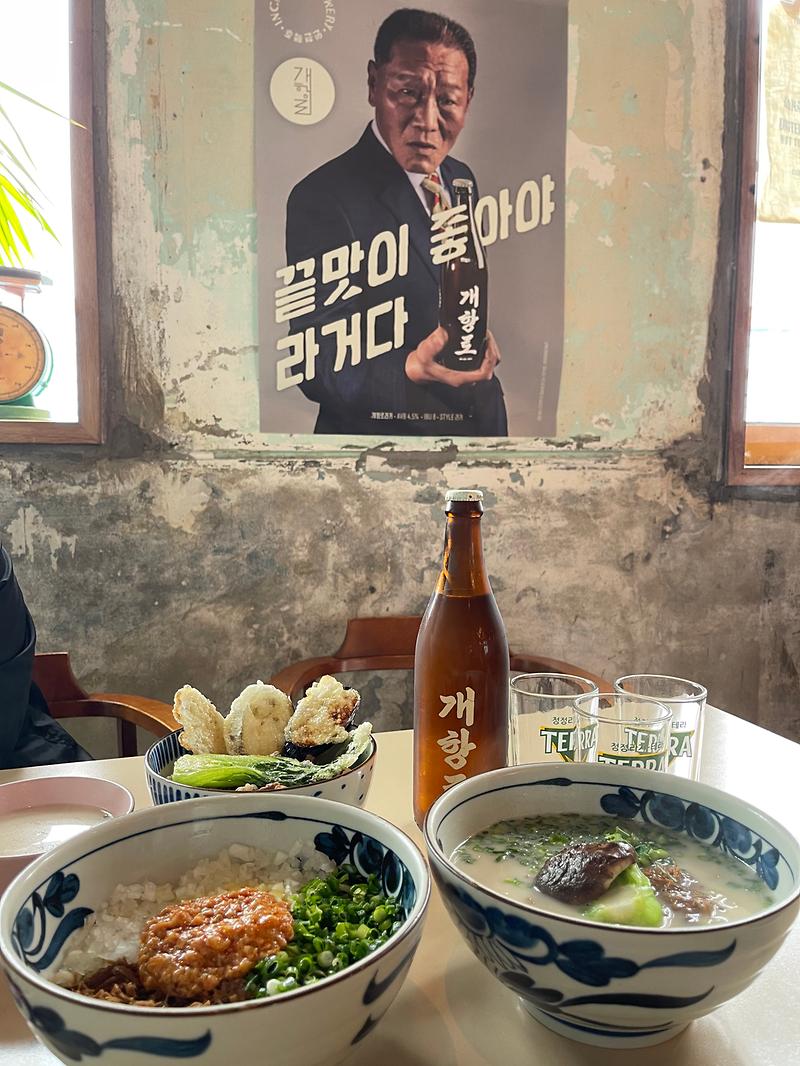 새창: 인천맥주_개항로라거3