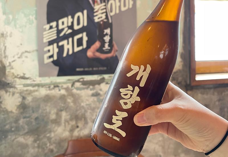 인천맥주_개항로라거