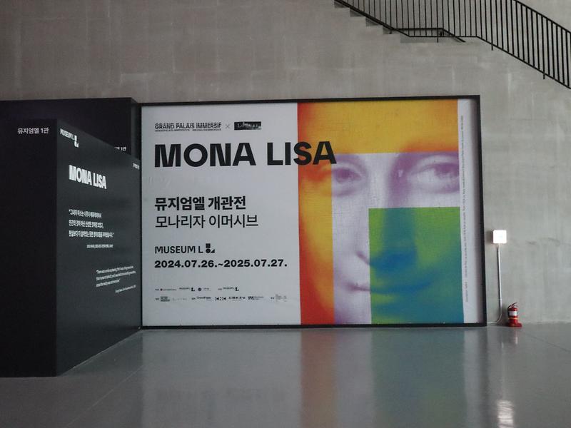 새창: 뮤지엄엘2