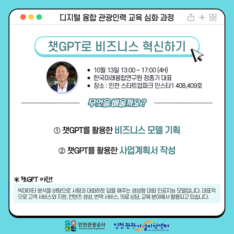 디지털심화_카드뉴스2.png