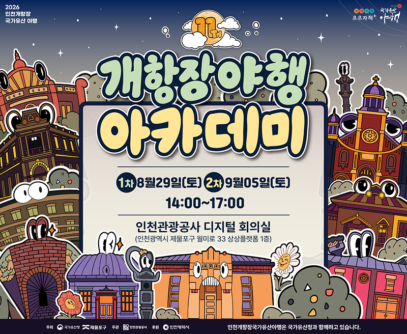 홈페이지_배너(공사).png