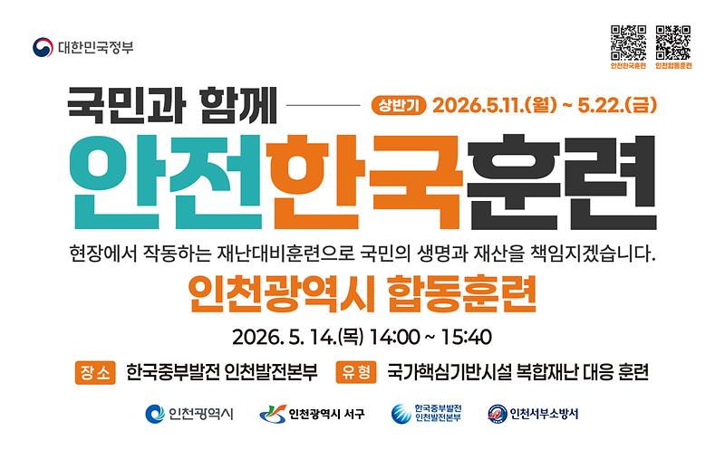홈페이지_배너.jpg