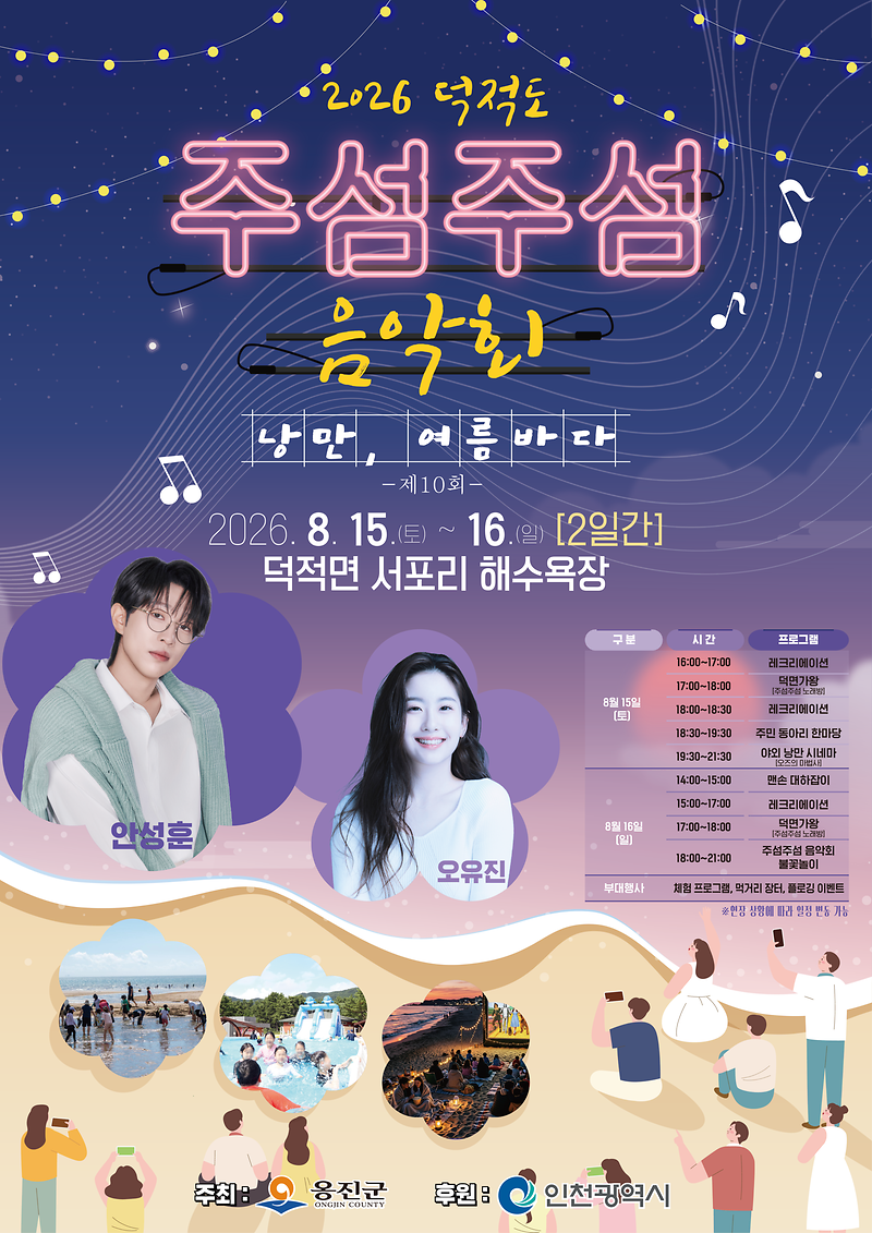 포스터_최종.png