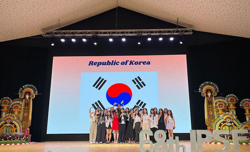 붙임1._2023_국제약학대학생연합_세계총회_한국_대표단.jpg