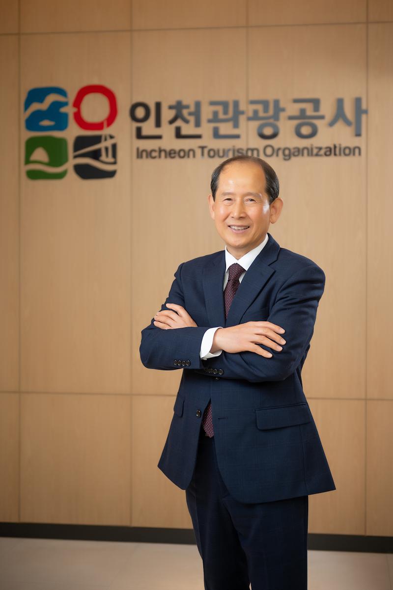 1._인천관광공사_사장.jpg