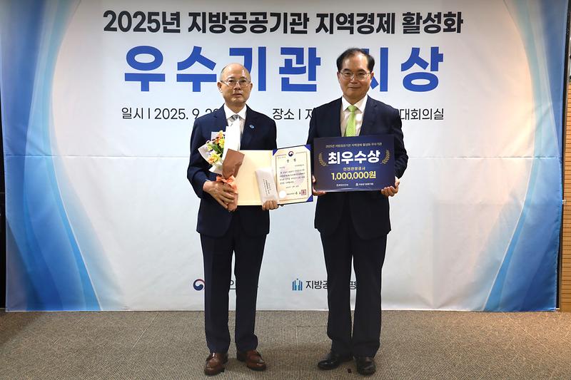 1._시상식_사진.jpg