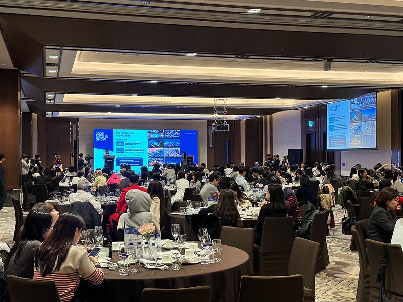 2._인천_MICE_설명회.jpg