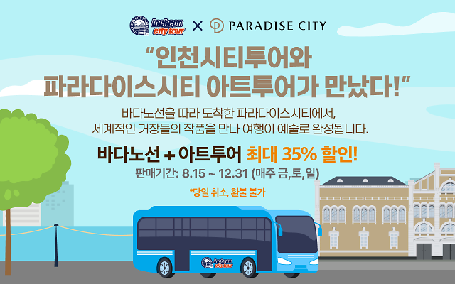 배너_최종(0808).png