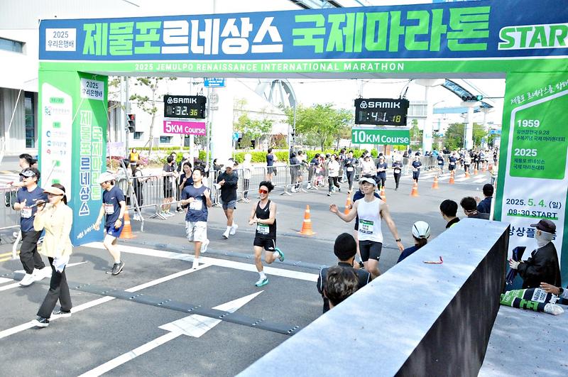 골인지점_도착_모습.jpg
