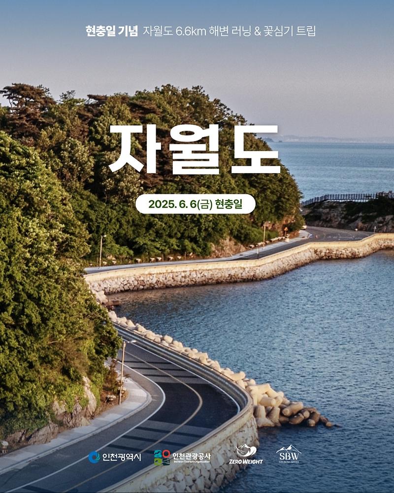 행사_홍보이미지1.jpg