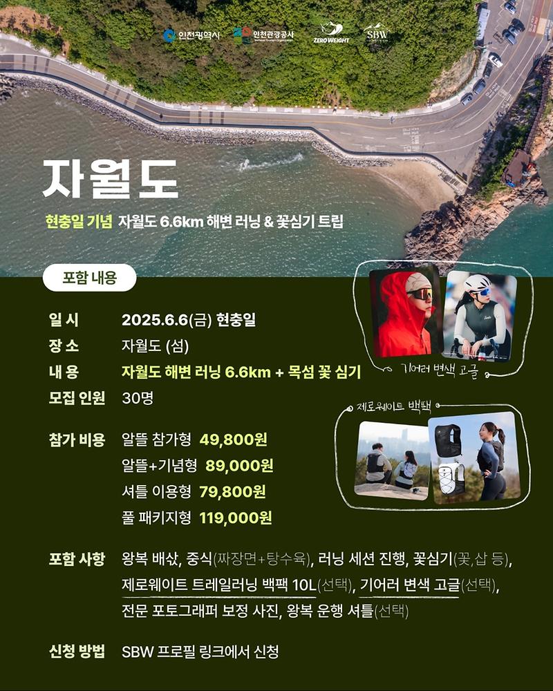 행사_홍보이미지2.jpg