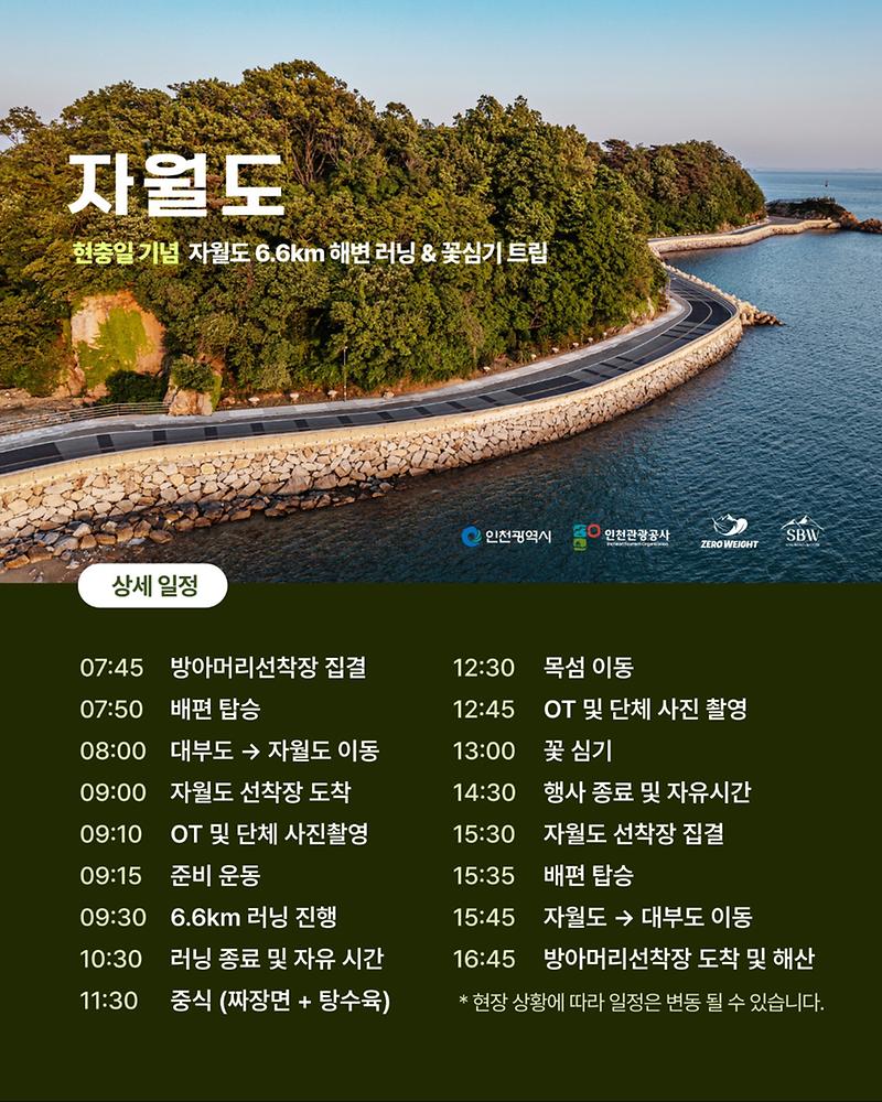 행사_홍보이미지3.jpg