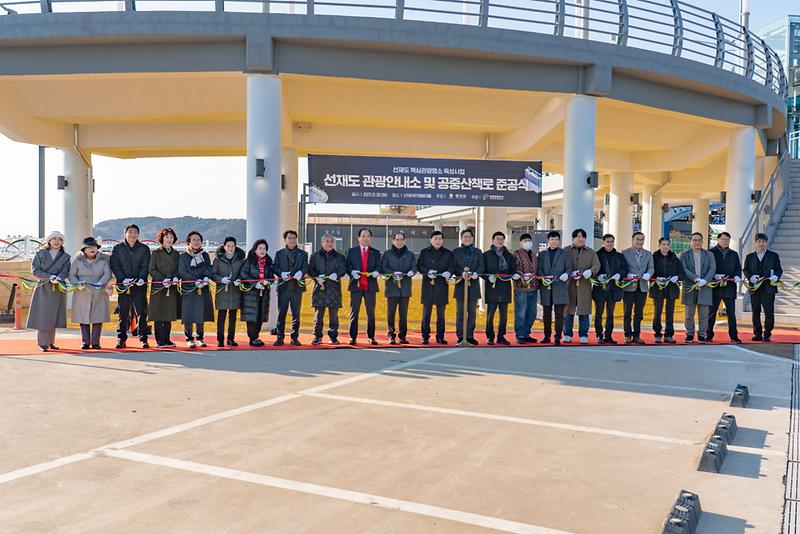 준공_기념_테이프_컷팅식_모습.jpg