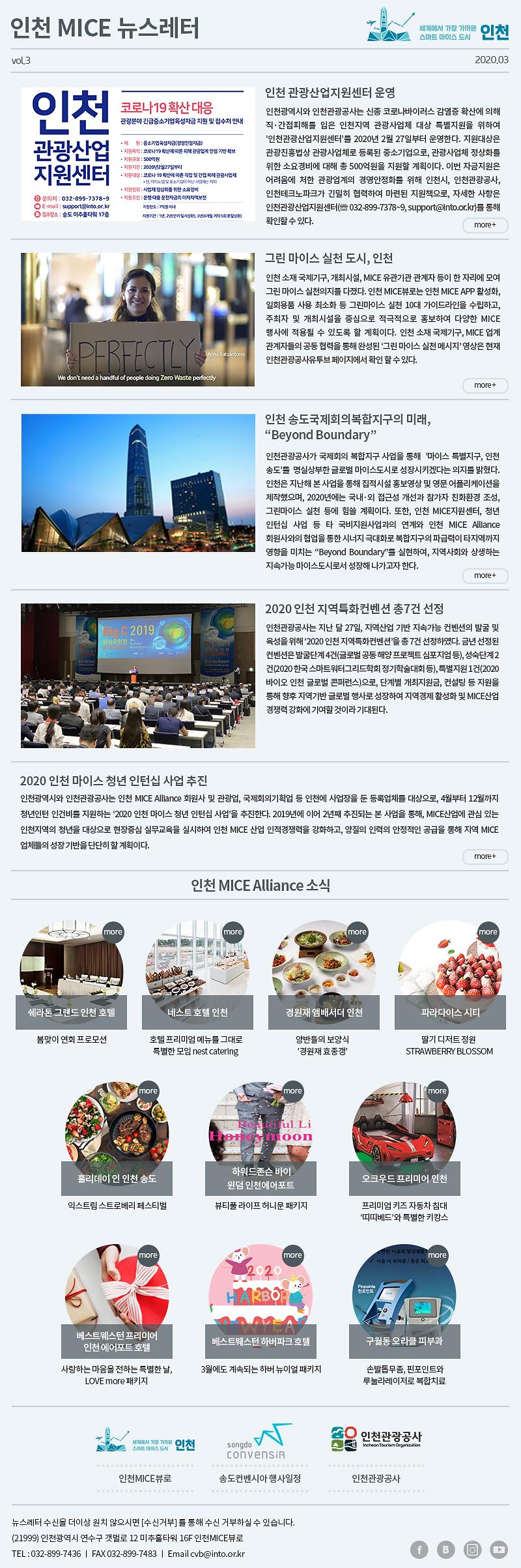 20.3월호(국문).jpg