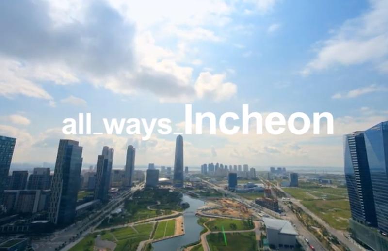  all_ways_Incheon - 인천도시브랜드 홍보영상