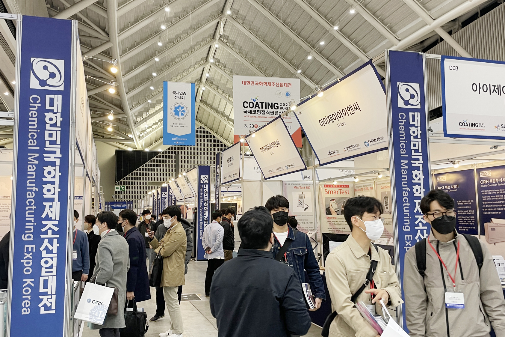 ADVANCED MATERIAL AND TECH WEEK KOREA