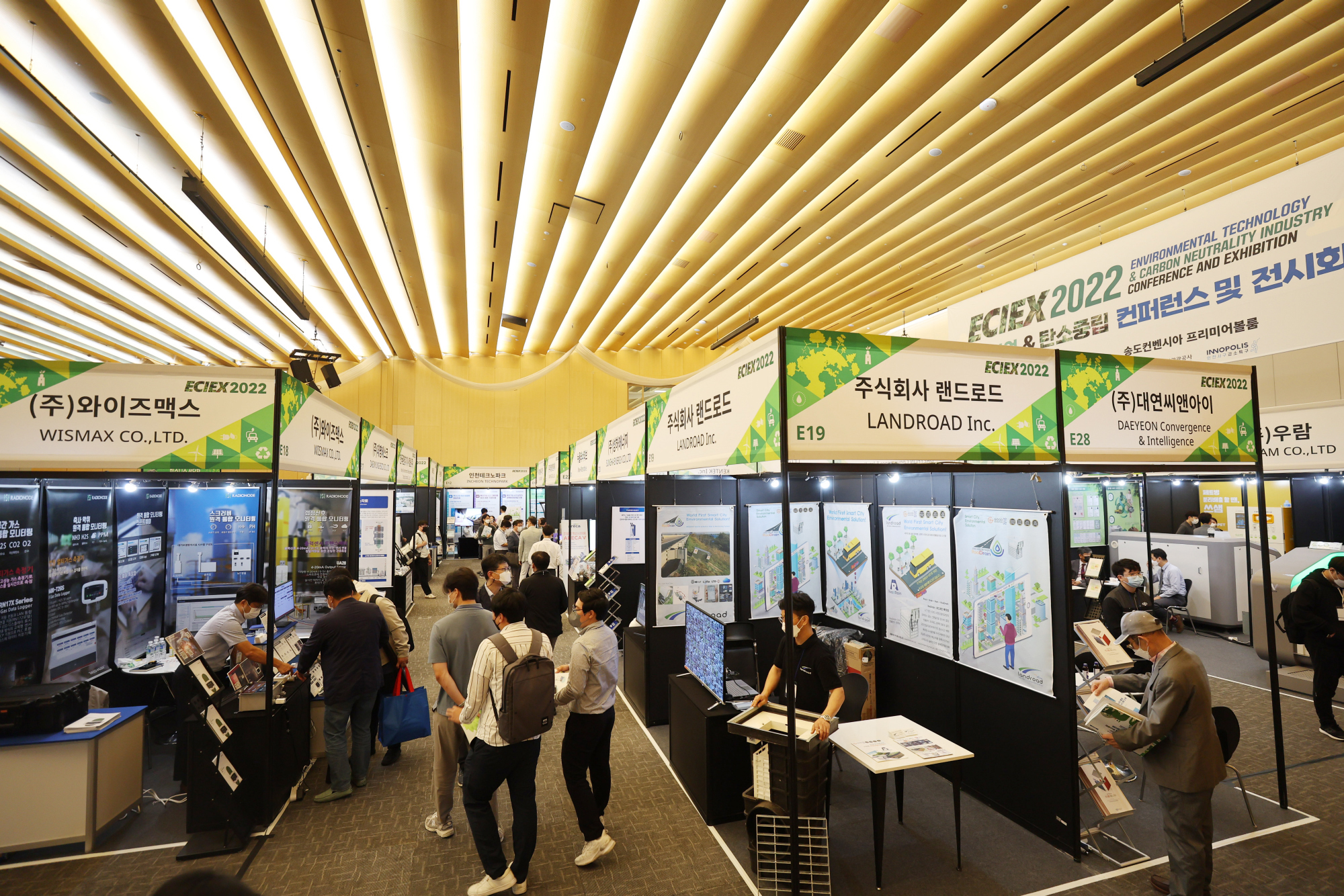 Green Energy & Environment Technology Exhibition