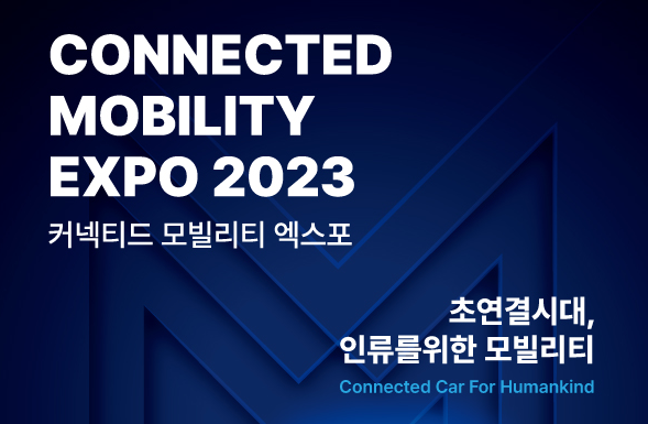 Connected Mobility Expo